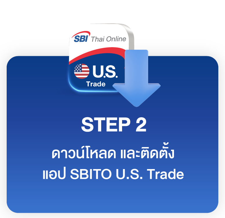STEP 2